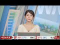 【ライブ配信終了】最新天気ニュース・地震情報 2026年7月30日(木)／令和8年熊本地震情報 熱中症に警戒／北日本や北陸は雷雨注意〈ウェザーニュースLiVEサンシャイン・田辺真南葉／山口剛央〉