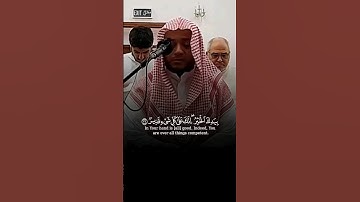 تلاوة طيبة عطرة لآيات مباركات من #سورة_آل_عمران بصوت القارئ الشيخ #خالد_أبوبكر