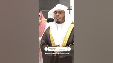 يضاعف له العذاب يوم القيامة ~ تلاوة تحبيرية خاشعة للشيخ ياسر الدوسري - صلاة العشاء 8 محرم 1446هـ