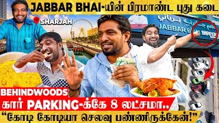 600 பேர் சாப்புடுற மாதிரி பிரமாண்ட Hotel🤩 பல கோடியில் உருவாகும் புது JABBAR BHAI HOTEL LIVE VISIT