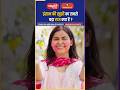 इंसान की खुशी का सबसे बड़ा राज क्या है? #Akarunsir #HumanHappiness #MeaningOfLife #viral #upsc