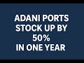 adani ports stock up by 50 percent in one year #stockmarket #adani #adaniportshare  #trading