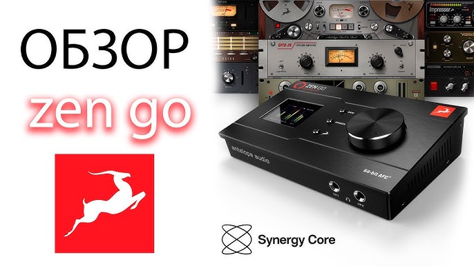 Antelope Zen Go - Zen Go - Antelope Audio Zen Go Synergy Core - Vintage King