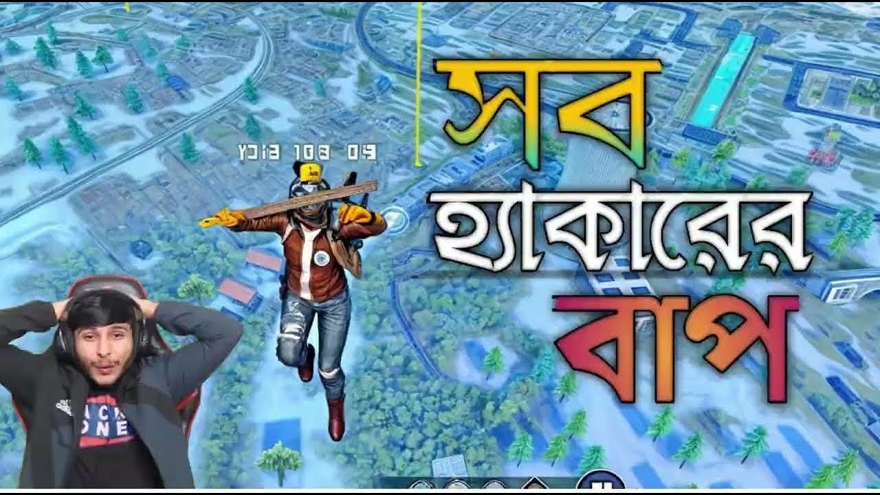 30Kills Fly Hacker💪 AWM+AWM 99%Headshot Rate⚡| Duo Vs Squad Full Gameplay | intel i5 🖥 Freefire