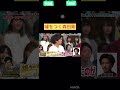 嘘をつく森田剛#嵐#森田剛#かっこいい#面白い#仲良し