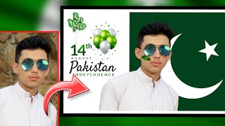 14 August Photo Editing | Pakistan Independence Day Photo Editing | PicsArt Editing screenshot 3