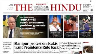 THE HINDU EDITORIAL ANALYSIS | MAY-17 2026 | Suresh IAS Academy | Suresh Banking
