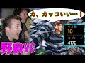 【Apex】野良VCがマジ惚れてしまった最強ミラージュのダブハン神試合【4000ダメージ】