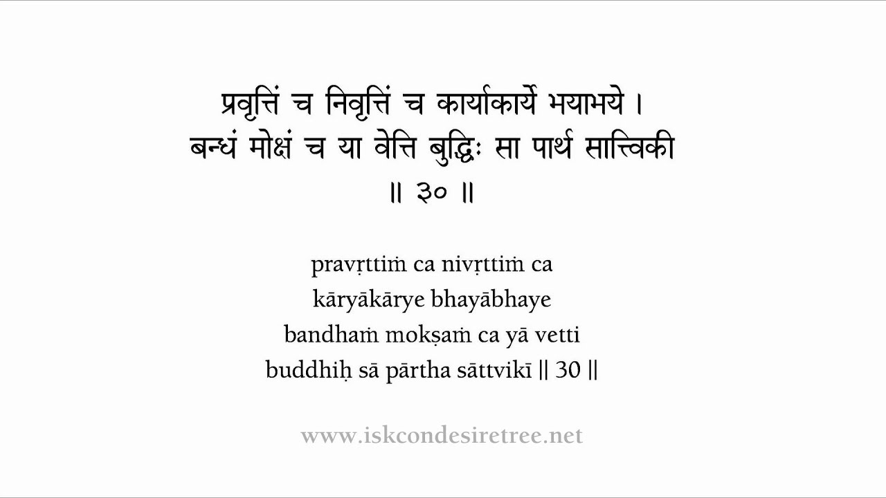 BHAGAVAD GITA SANSKRIT EPUB DOWNLOAD BHAGAVAD GITA SANSKRIT EPUB DOWNLOAD