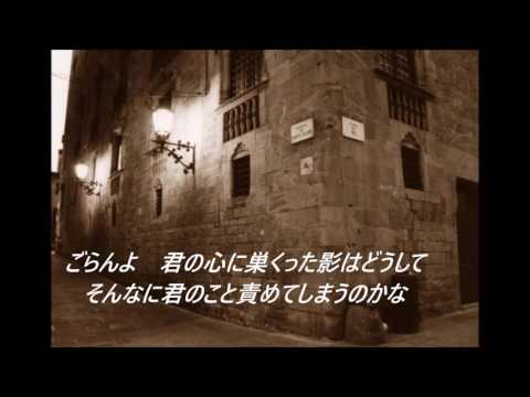 心に灯を（feat.ai）