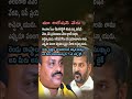 మా రిలేషన్ వేరు, ఏపీ ప్రయోజనాలు వేరు - రేవంత్‌రెడ్డితో సంబంధాలపై అచ్చెన్నాయుడు క్లారిటీ!