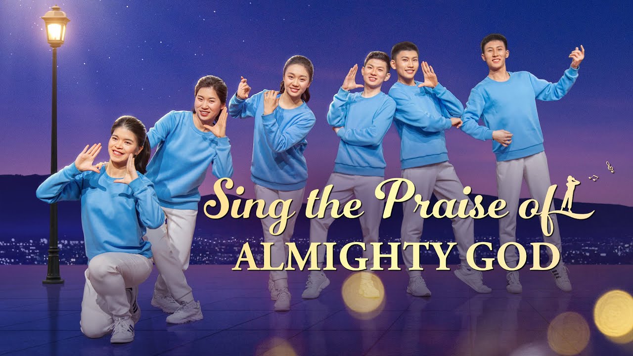 Christian Dance | "Sing the Praise of Almighty God" | Praise Song