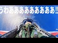 【自衛隊】海と空が逆に⁉T-4練習機レッドドルフィンに搭乗!ループやバレルロールを体験してみた!【芦屋基地】 JASDF T-4 looping the loop flight!【Eng Sub】