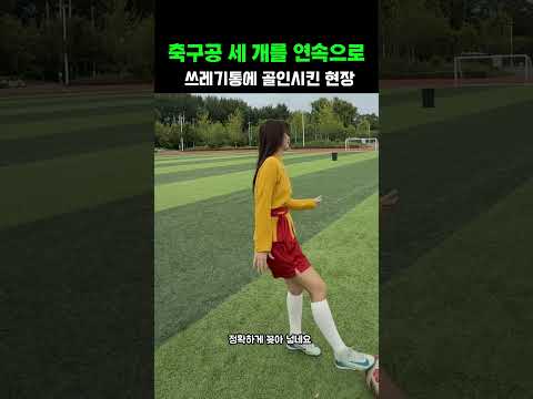 😭😭소리를 확인하지 마세욧!😭😭"Please do not check the sound." thumbnail