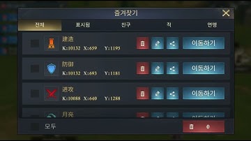 King of Avalon, easy to collect resources