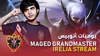 يوميات أنوبيس - Maged Grandmaster Irelia Stream