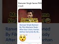 Ranveer Singh ban in film industry🤣#ranveersingh #masoomsharma #bain #filmindustry #viral