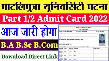 Patliputra University Part 1/Part 2 Admit Card 2022|ppu part 1/2 Admit Card kaise download kare #ppu