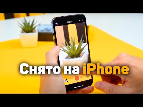 Камера iPhone 13 Pro "УДИВЛЯЕТ" | БОЛЬШОЙ ОБЗОР