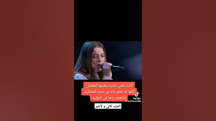 كنت تغني اغنية مغنيها المفضلة وتفاجئت أنه من لجنة التحكيم ❤️❤️‍🔥