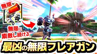 Zero Build C7S3] Terrifying Infinite Tracking!! The 