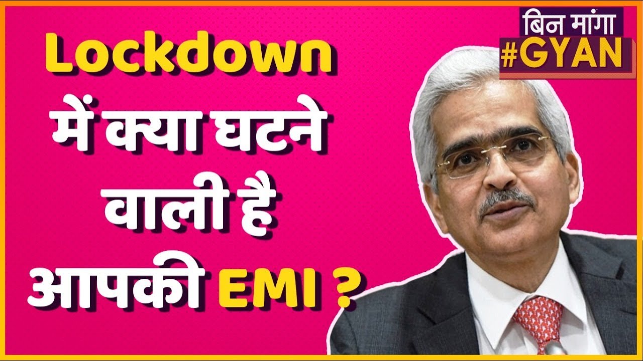 RBI Updates Repo Rate Reverse Repo Rate rbi-updates-repo-rate-reverse-repo-rate