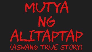 MUTYA NG ALITAPTAP (Aswang True Story)
