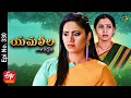 Yamaleela | 9th October 2021 | Full Episode No 330 | ETV Telugu