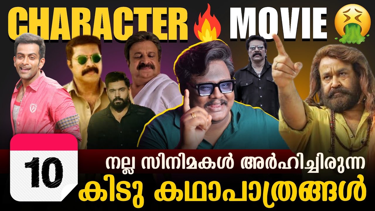 Spin Off വകുപ്പുള്ള 10 കിടു Characters 🔥 | Characters deserved Better Movies 🤣 | Filmytalks