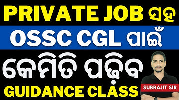 OSSC CGL 2025 GUIDANCE & Preparation Strategy | Subrajit Sir