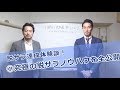 【脱サラ達成体験談！】①究極の脱サラノウハウを全公開
