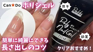 aaaloveパラジェル　2つ para gel アートカラージェル 2g AMD42 セメント / NES