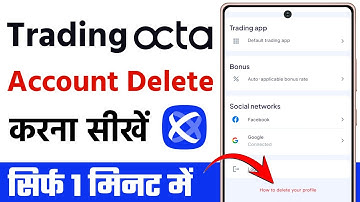 trending octa account Delete kaise kare | octa trading account delete kaise kare