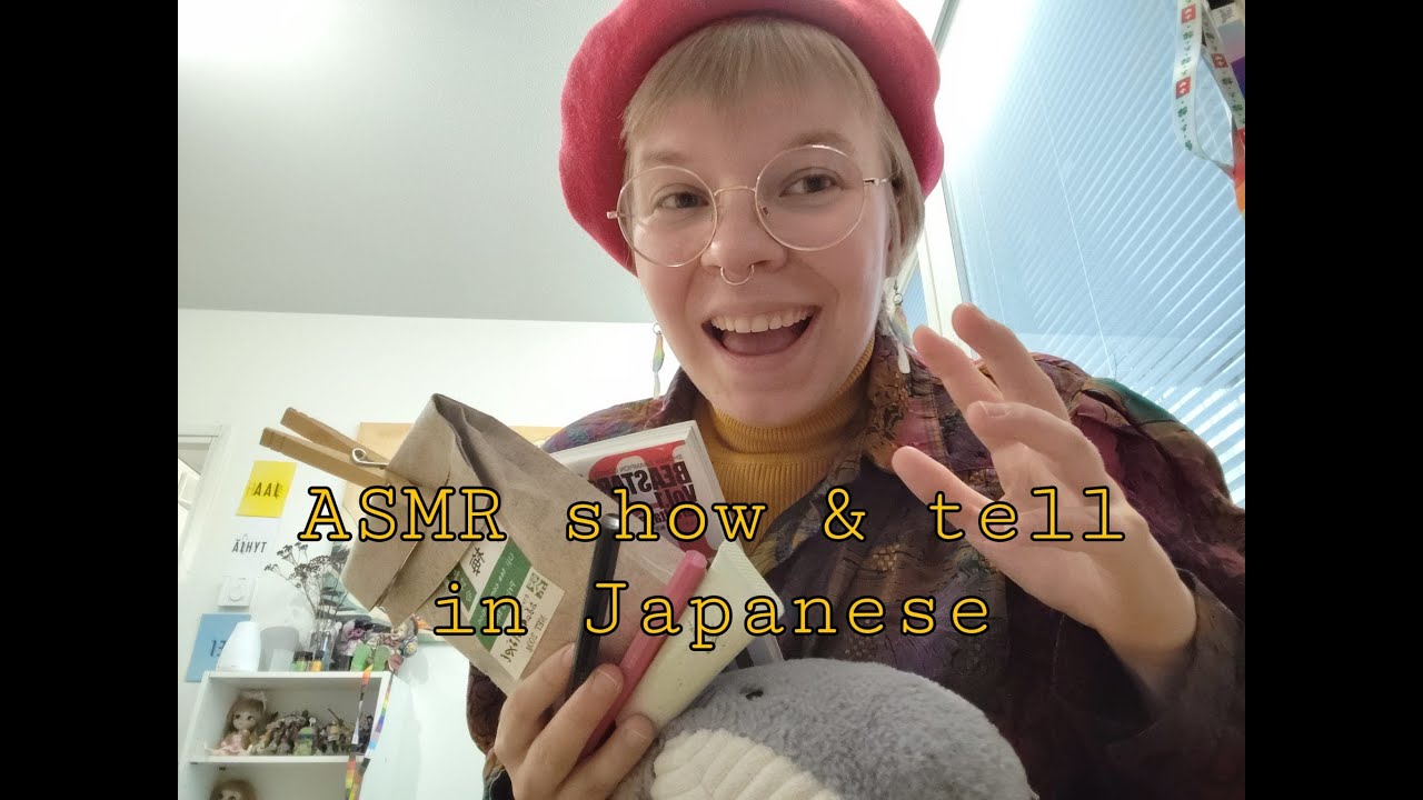 日本語ASMR日本で買った物を紹介します(soft spoken in Japanese)
