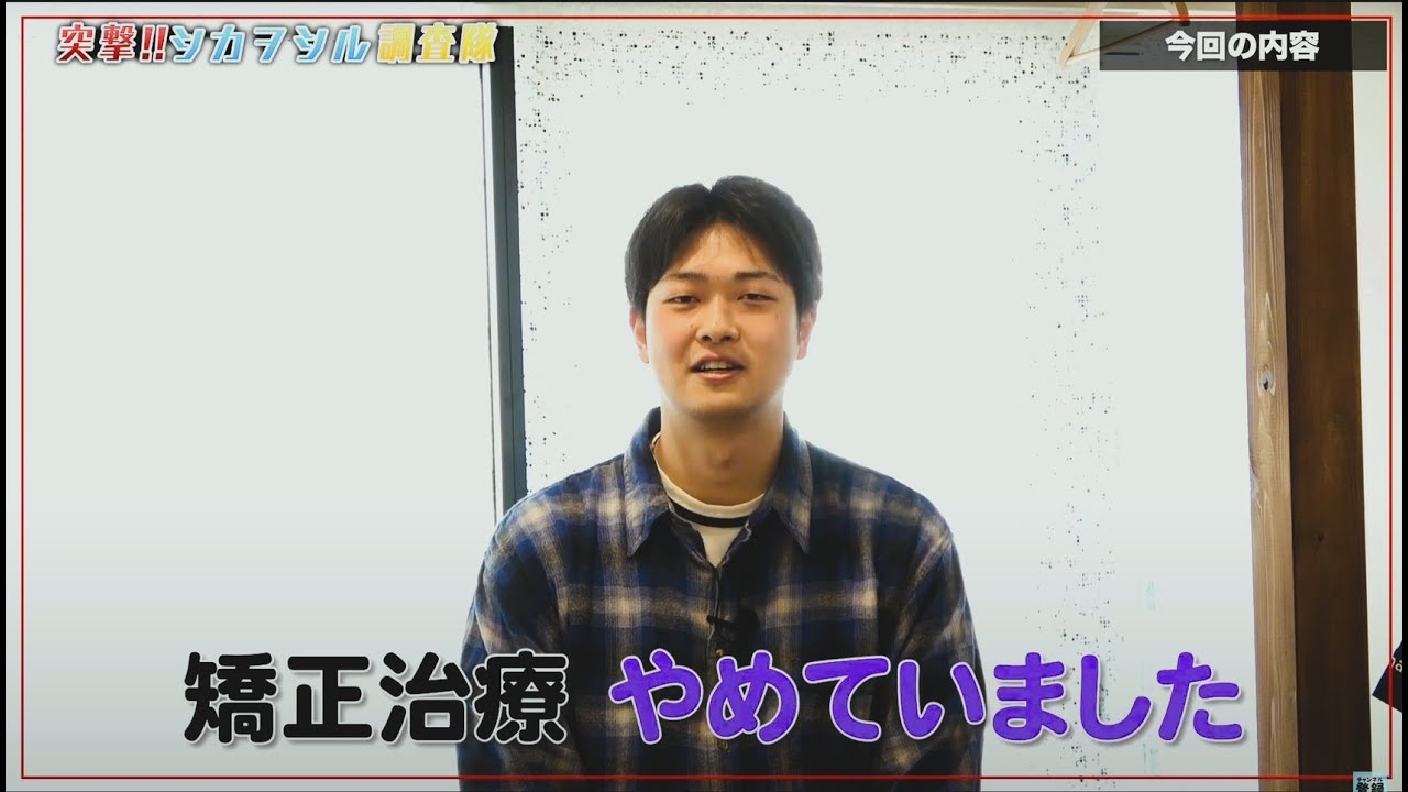 インビザライン矯正！放置したら大変なことに！スタッフカムバック編_マウスピース矯正治療中で挫折しそうな方必見!!