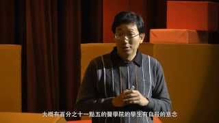 智慧生活短講【Smart Talks 2012】陳俊忠:四大皆空-未來需要的醫學教育