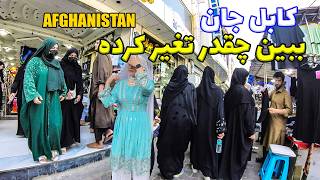 4K Walking Tour In Kabul Afghanistan