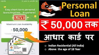 Instant  personal Loan without paperwork...... 💯 screenshot 4