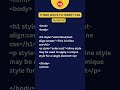 THREE WAYS TO INSERT CSS #csstutorial #trendingshorts #trending #education #shorts #shortsvideo