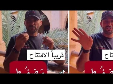 من إعلان يزيد الراجحي لمطعم اخته وآرا الناس عنه