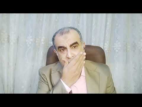 الحلقه الاولي في دعوى منع التعرض الشرط الأول لرفع الدعوى