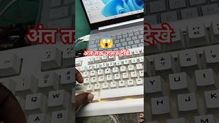 Laptop pc Ko shutdown kaise kare ? #computer keyboard #shivamcomputergyan