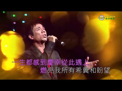 李國祥(摘星的晚上)伴奏