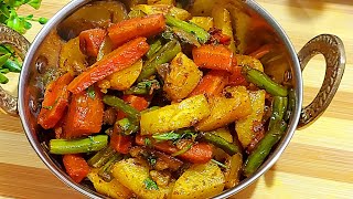 beans gajar aloo ki sabzi |carrot beans potato sabzi |carrot beans and potato recipe screenshot 5