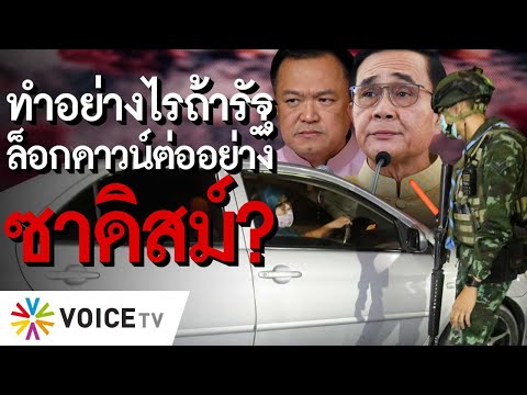 วีดีโอ: จัดการอนุสาวรีย์ฟรี