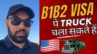 Truck Driving on B1B2 Visa |USA Green Card after Marriage |How long to get Green card after Marriage
