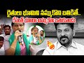 Sabitha Indra Reddy About Congress Party || CM Revanht Reddy || RRR Farmers | News Line telugu