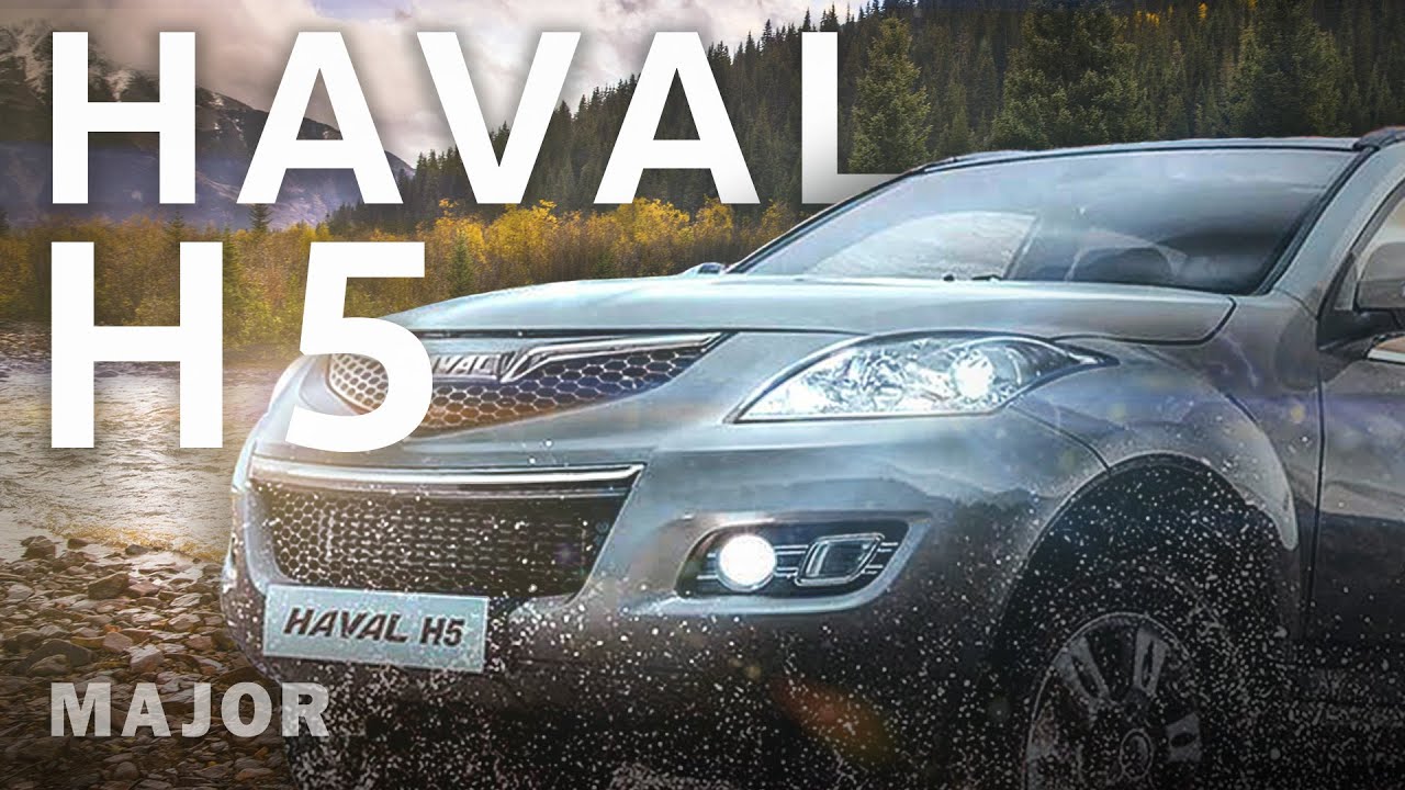 Haval H5 Цена И Комплектация Фото