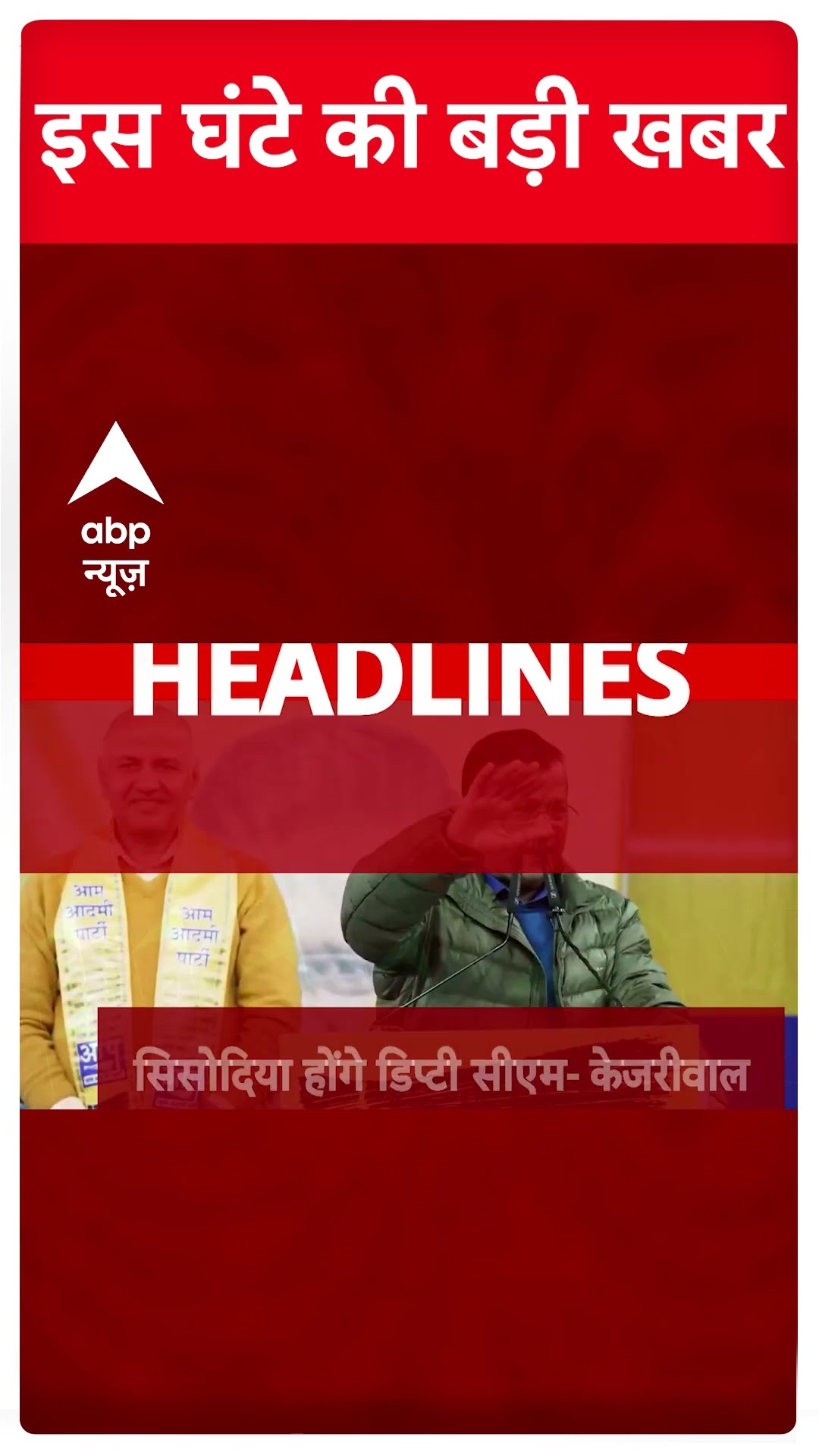 Top News: 10 बजे की बड़ी खबरें | Delhi Elections | Mahakumbh | Republic Day 2025 | 76th republic day