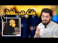 رامي عيسى أتصال بنت متعـ ـة 
